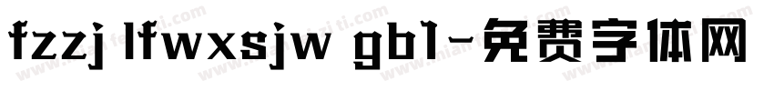 fzzj lfwxsjw gb1字体转换